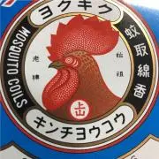 Kitの画像