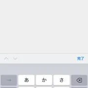 あいの画像