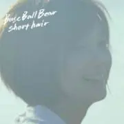 ばたの画像