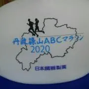Go  Saito