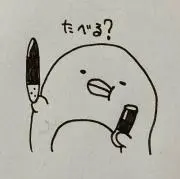 ぺんぎん？の画像