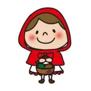 赤ずきん