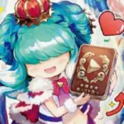 うぃな