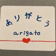 ☆ハピギフ♪の画像