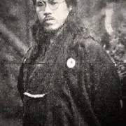 UN