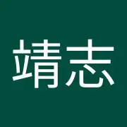 やすしくん