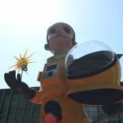 Image of とらやん