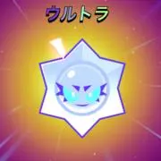 ランドルフ
