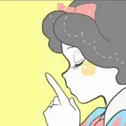 白雪姫