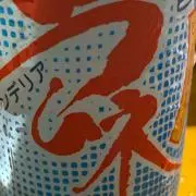 たんたか