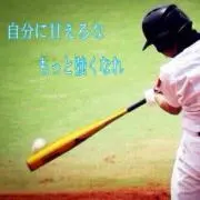 しょうや