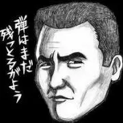 ミツマロの画像