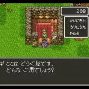 道具屋せきおの画像
