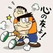 江頭3時10分前