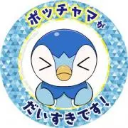 いる