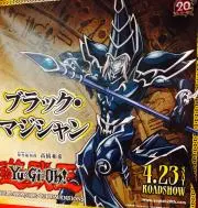 蝿聲ノ王 オリジナルサウンドトラック さばえの王 - メルカリ
