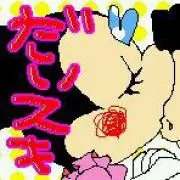 のん