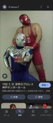 希少 CD 一夏の中絶 GO ヒロミ44 マスク芸人 - メルカリ