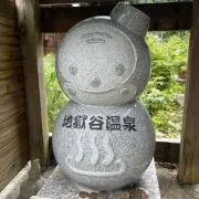 もんきちの画像
