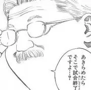 もりれお