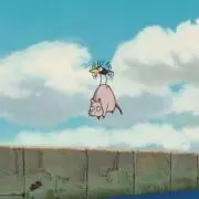 めい