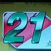 いちろうた