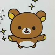 あーる