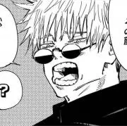 よし