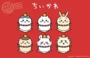 ココちゃん