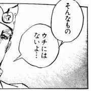 人
