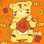 星崎の画像