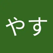 minamotoの画像