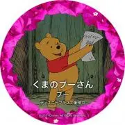 劣化DeNAの画像