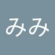 みみみ