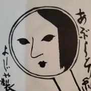 ほたるの画像