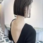 naah