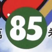 はちこの画像