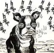いぎい