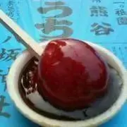 アプリコット