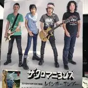 フィーゴ