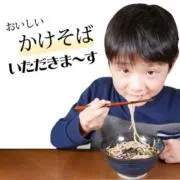 たくみ24時間以内の発送の画像