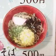 チロ☆～プロフ必読