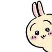 Mi…の画像