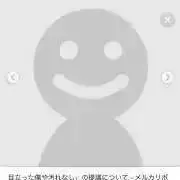 sunnyの画像