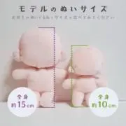 マヤ︎︎ 即購入可⭕匿名配送の画像