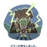 ちまの画像