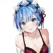 レム。