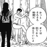ゆああ(まとめ売り申請値引き可)の画像