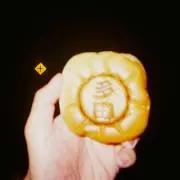多田の画像