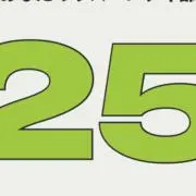 25の画像